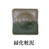 商品