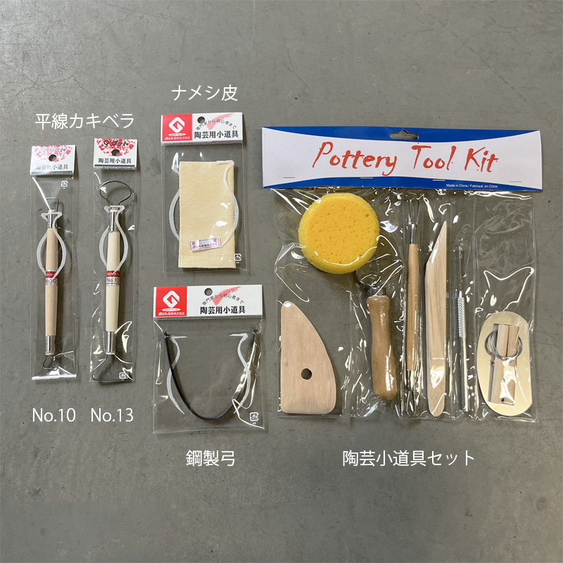 商品