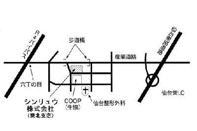 東北支店